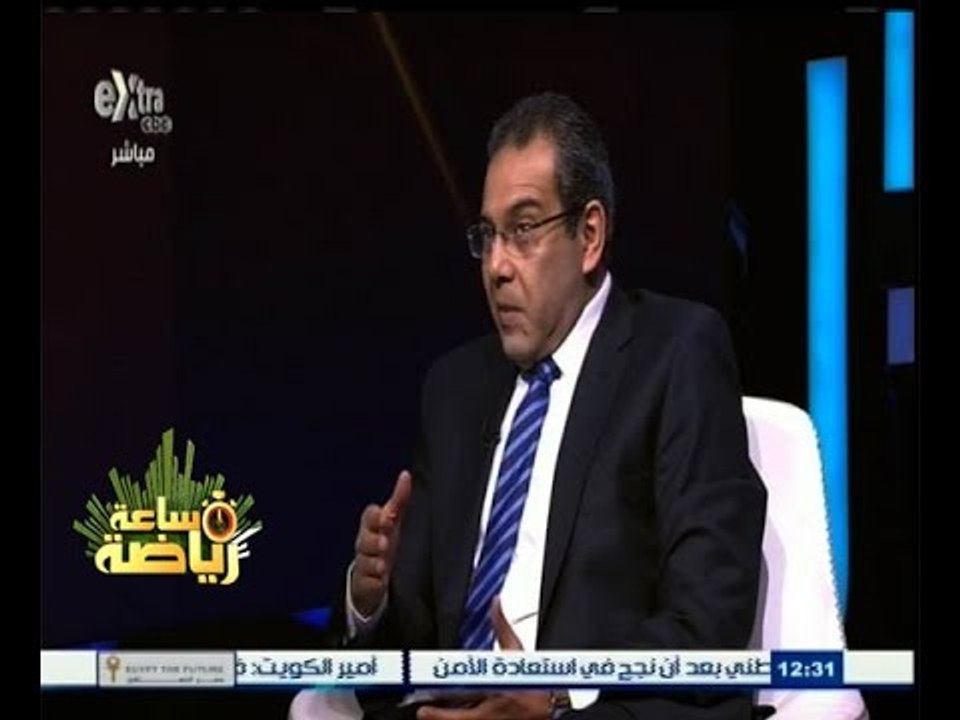 #ساعة‪_‬رياضة | ‎الحلقة الكاملة 13 مارس 2015 | لقاء مع مدير التسويق السابق بأتحاد الكرة‫