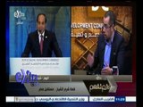 #لازم_نفهم | الحلقة الكاملة 13 مارس 2015 | قمة شرم الشيخ .. مستقبل مصر