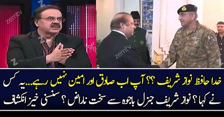 Pressure increasing on PM to appoint Hamza Shehbaz as next PM