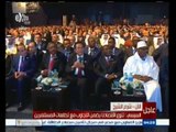 #المؤتمر_الاقتصادي | شاهد .. السيسي يختتم كلمتة بـ 