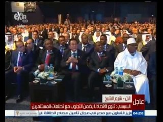 #المؤتمر_الاقتصادي | شاهد .. السيسي يختتم كلمتة بـ " تحيا مصر" وسط تصفيق حاد من الحضور