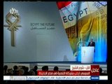 #المؤتمر_الاقتصادي | السيسي: العاهل السعودي الراحل عبدالله بن عبدالعزيز كان الداعي لهذا المؤتمر