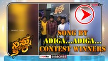 Adiga Adiga song by Contest Winners @Ninnu Kori Movie Pre-Release Event