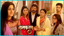 Avni Gets Neil's Bua and Her Daughter Home | Naamkaran