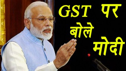 GST Roll Out: PM Modi says, GST is 'Good and Simple Tex'