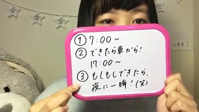 170530 Showroom - STU48 1st Gen Ishida Chiho 0700