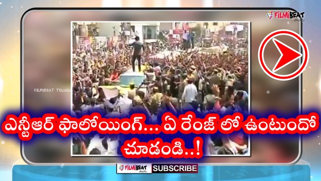 Jr NTR Crazy Fan Following Peaks : Watch Here | Filmibeat Telugu