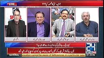 JIT ke andar yeh maafiyan mangte hain aur bahir Sultan Rahi walay dialogue boltay hai - Arif Hameed Bhatti blasts sharif