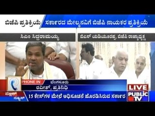 CM Siddaramaiah's Son Gives An Exclusive Interview About Tender Winning