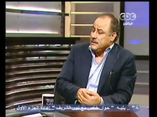 CBC-8-10-2011-هنا العاصمة-لميس الحديدي