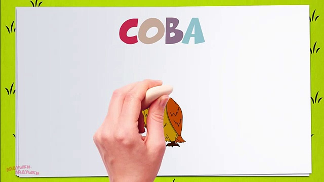 ДЛЯ ФУРШЕТА учим животных все серии подряд развивающий мультфильм самых маленьких домашние дики