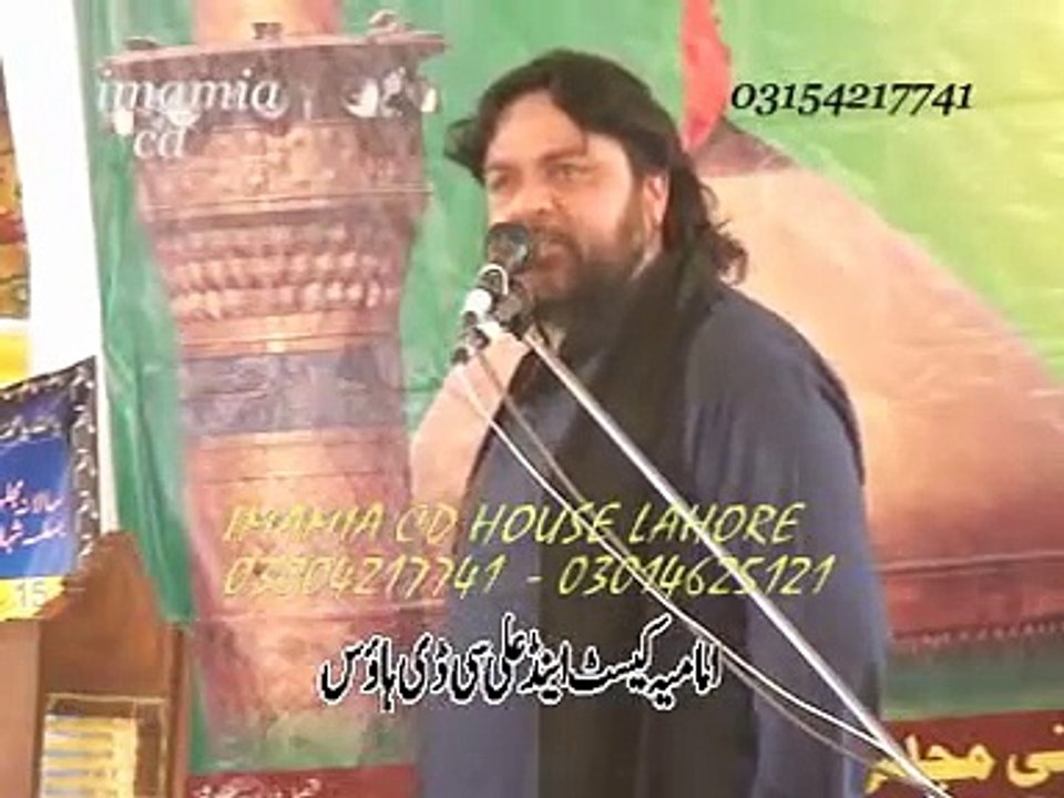 shukat raza