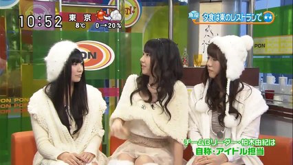 【ゆきりん】あややの歌まねとウインク