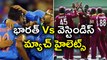 India vs West Indies 2017 : 3rd ODI Highlights, IND beat WI by 93 Runs | Oneindia Telugu