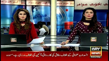 PM Nawaz Sharif's cousin Tariq Shafi to apear before Panama case JIT
