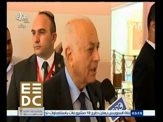 #المؤتمر_الاقتصادي | العربي : لم أكن أتصور هذا الحضور الكبير من جميع دول العالم