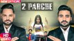 2 Parche Full HD Video Song 2017 - Monty Waris - Jashan Nanarh - Sara Gurpal - New Punjabi Song 2017