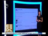 #المؤتمر_الاقتصادي | تفاعل كبير من مستخدمي السوشيال ميديا حول انطلاق المؤتمر الاقتصادي