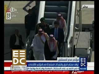 #المؤتمر_الاقتصادي | توافد ممثلي الدول والشركات المشاركة في المؤتمر الاقتصادي