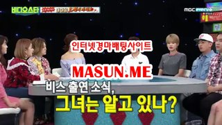 사설경마사이트  ● MaSun , 엠E ◐ 검빛경마