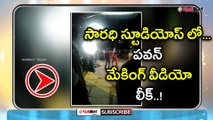 Pawan Kalyan New Movie Making Video Leaked