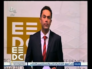 #المؤتمر_الاقتصادي | متابعة لتغطية فعاليات المؤتمر الاقتصادي