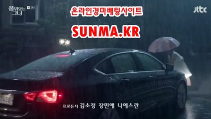 마권판매사이트 【 SunMa점KR】 경예상가