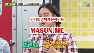 온라인경정사이트 ◐ MaSu n , M이 ◐  경사이트