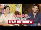 Rarandoi Veduka Chuddam Team Interview - Naga Chaitanya, Rakul Preet