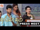 Thangaratham Movie Press Meet - Motta Rajendran, Vettrii, Adithi Krishna || P Balamurugan