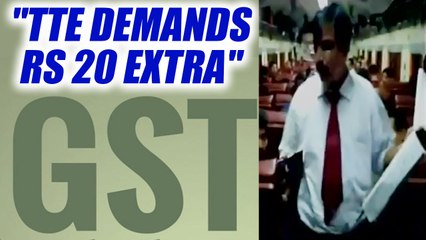 GST Rollout : Immediate effects seen, TTE collects extra Rs 20  on train | Oneindia News