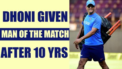 Tải video: India vs West indies 3rd : MS Dhoni awarded man of the match after 10 years | Oneindia News