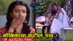 Khulata Kali Khulena 30 June Episode | Monica's New Plan Successful | Zee Marathi Serial 2017