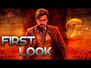 24 Movie First Look - Surya, Samantha, Vijay K Kumar, AR Rahman