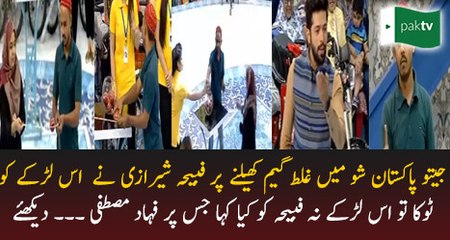 Guy Gets Angry On Fabiha Sherazi In Live Show..See What Happens Next
