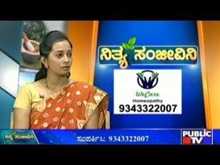 Public TV | Nithya Sanjeevini | April 9th, 2016
