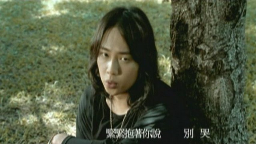 Y2J - Hao Xiang Wei Ni Ku