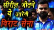 India Vs West Indies Predicted India XI for 4th ODI | वनइंडिया हिंदी