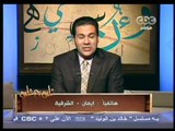 CBC 23 9 2011 ناس و ناس مظهر شاهين