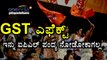 GST effect Watching IPL matches will be costlier  | Oneindia Kannada