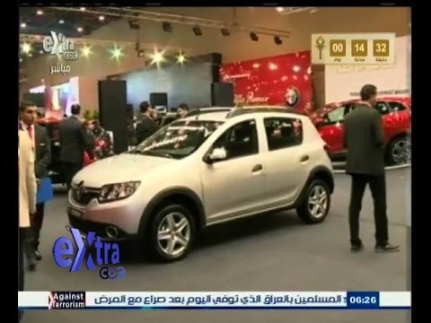 #غرفة_الأخبار | انطلاق فعاليات معرض القاهرة الدولي للسيارات أوتو ماك فورميلا 2015