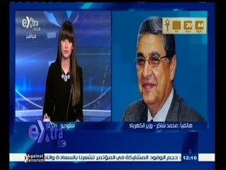 #غرفة_الأخبار | وزير الكهرباء : رفع كفاءة محطات الكهرباء أحد مشروعات المؤتمر الاقتصادي