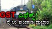 GST 2017 : Train Tickets Fare becomes costlier | Oneindia Kannada