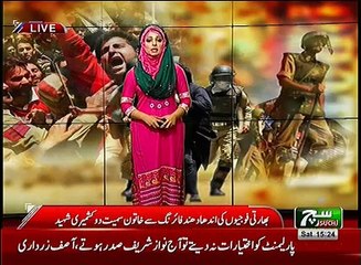 News Bulletin 03pm 01 July 2017 - Such TV
