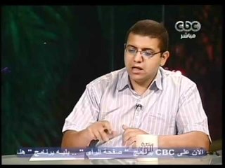 CBC صفحة الرأي عبدالرحمن يوسف 21 9 2011