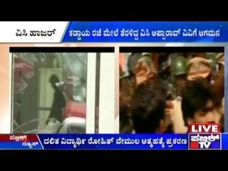 Rohit Vemula's suicide | Hyderabad Issue Burns Again