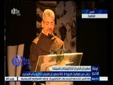 #غرفة_الأخبار | جانب من فعاليات الدورة الـ 63 لمهرجان الفيلم الكاثوليكي المصري