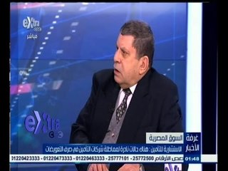#غرفة_الأخبار | كيف نواجه مماطلة شركات التأمين في صرف التعويضات ؟