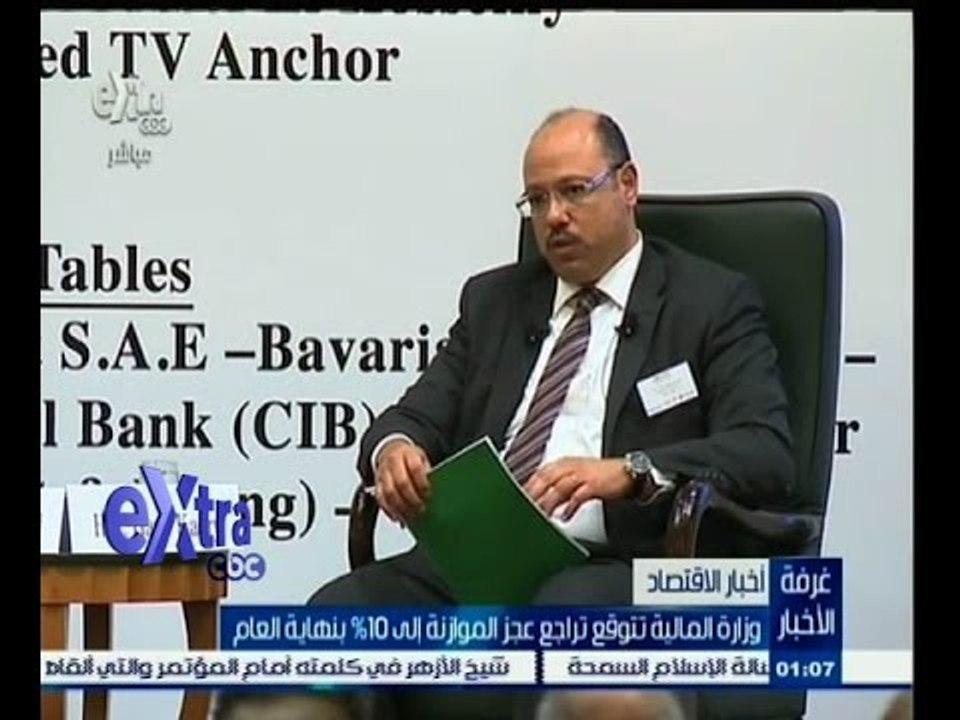 #غرفة_الأخبار | المالية تتوقع تراجع عجز الموازن...