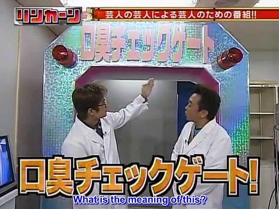 [HB] Summers Bad Breath Check - Summers cut (ENG)